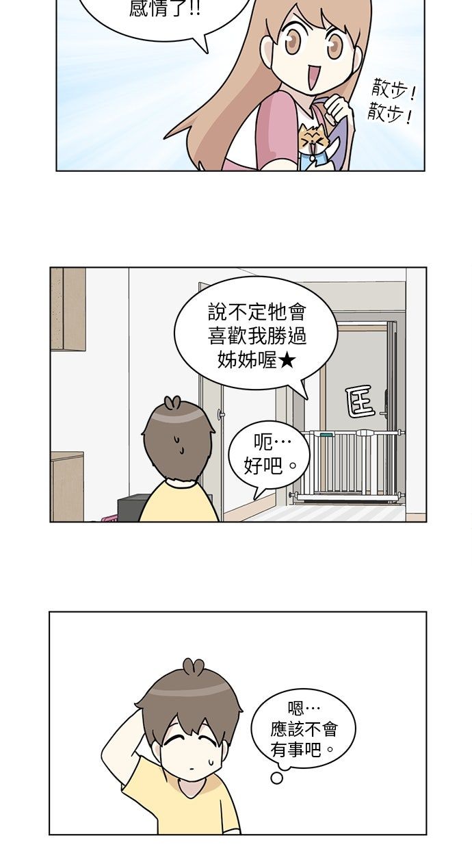 第22话18