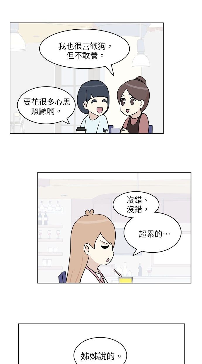 第22话2