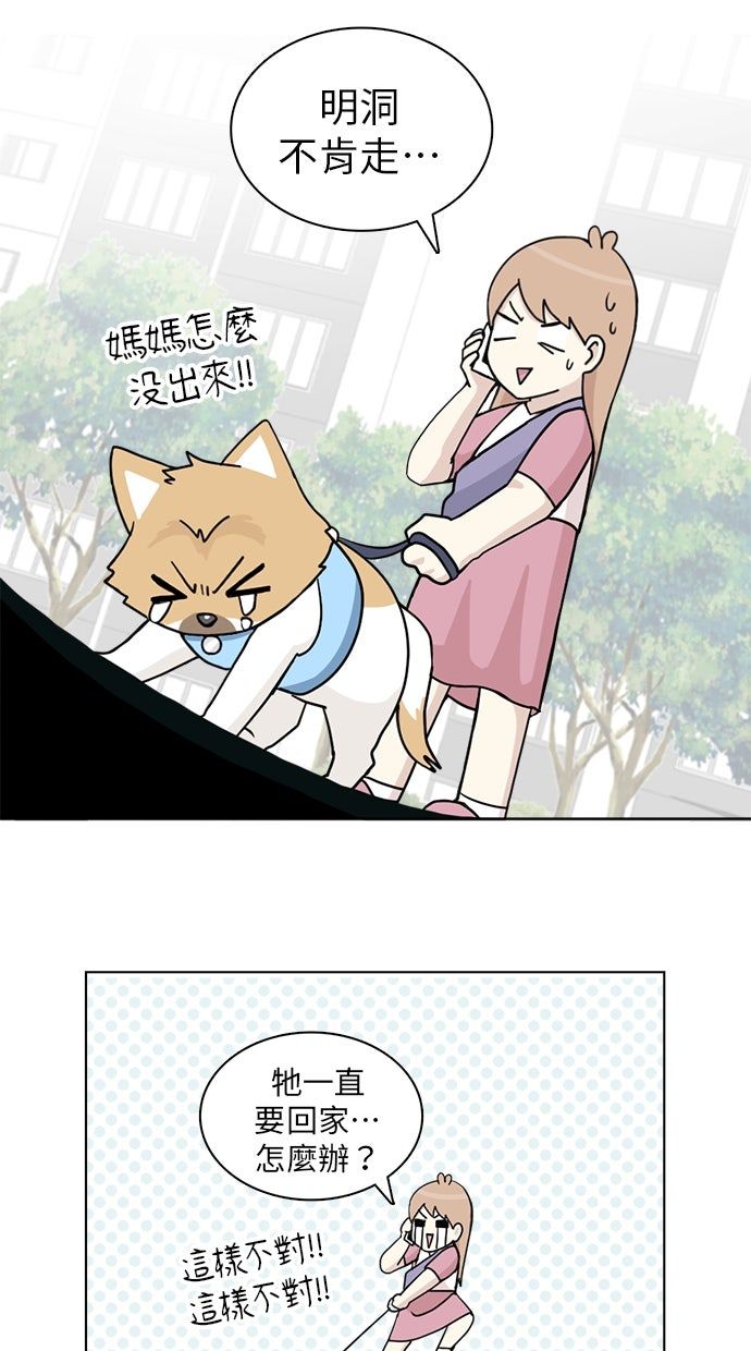 第22话20