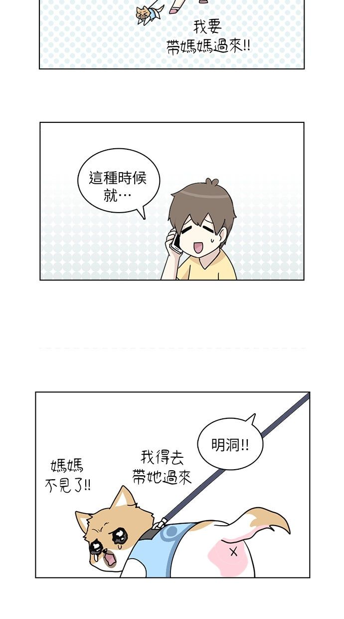 第22话21
