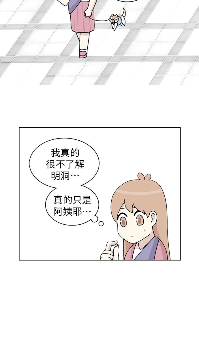 第22话23