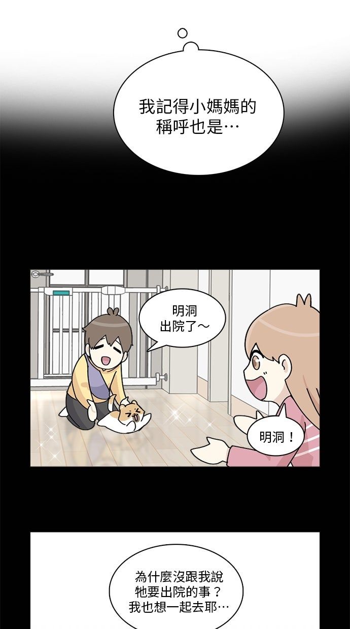 第22话24