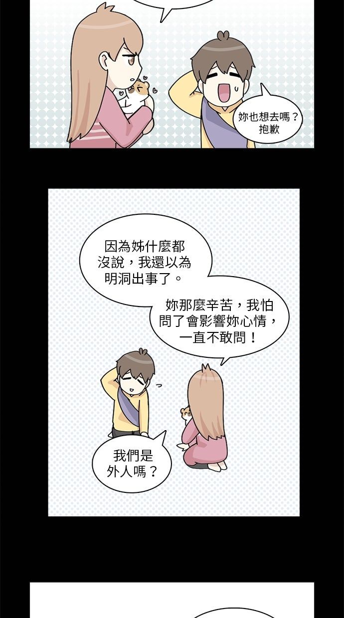 第22话25