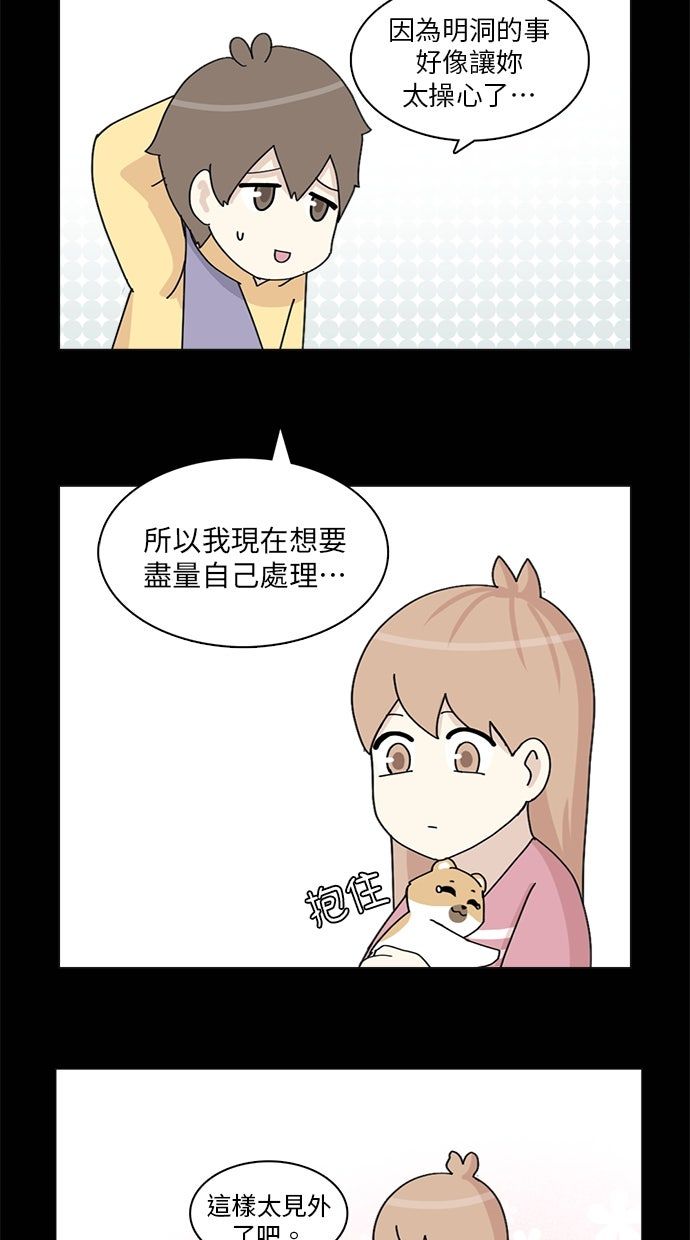 第22话26