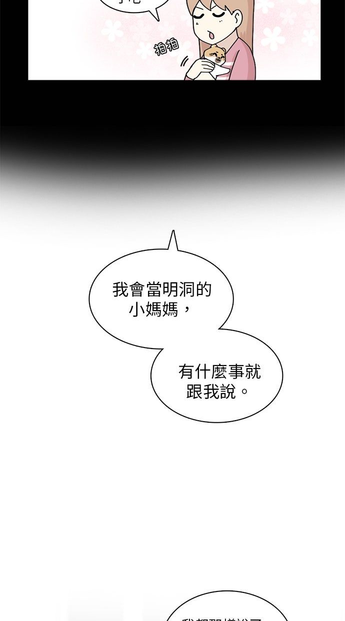第22话27