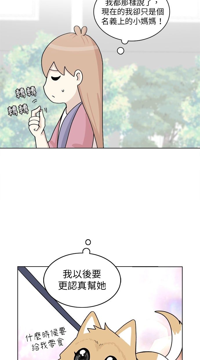 第22话28