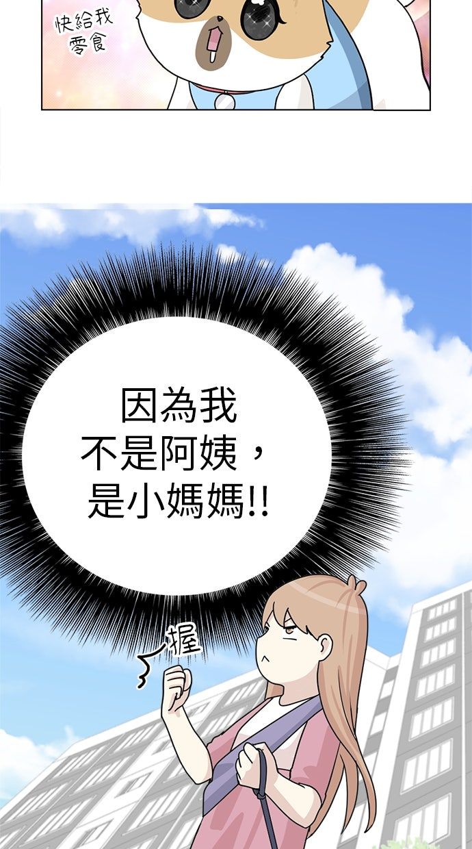 第22话29