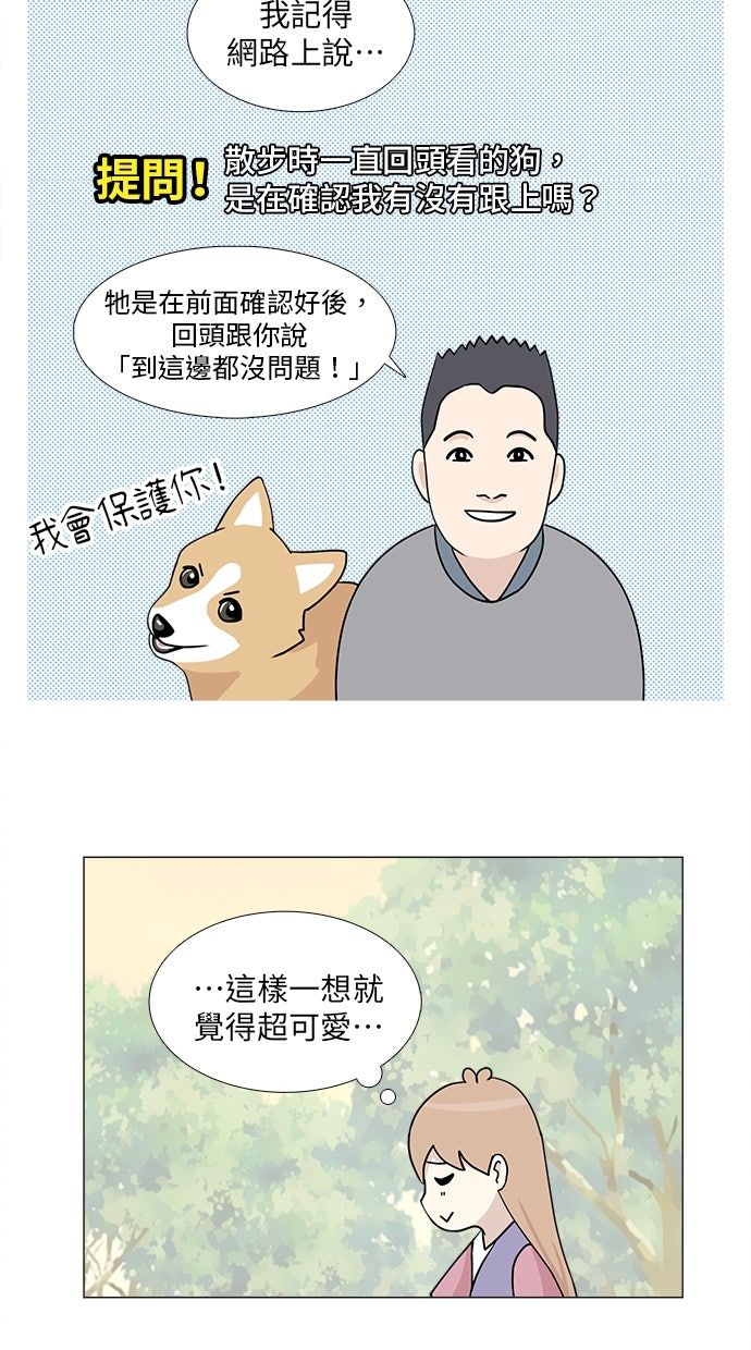 第22话33