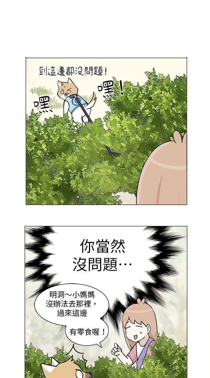 第22话34
