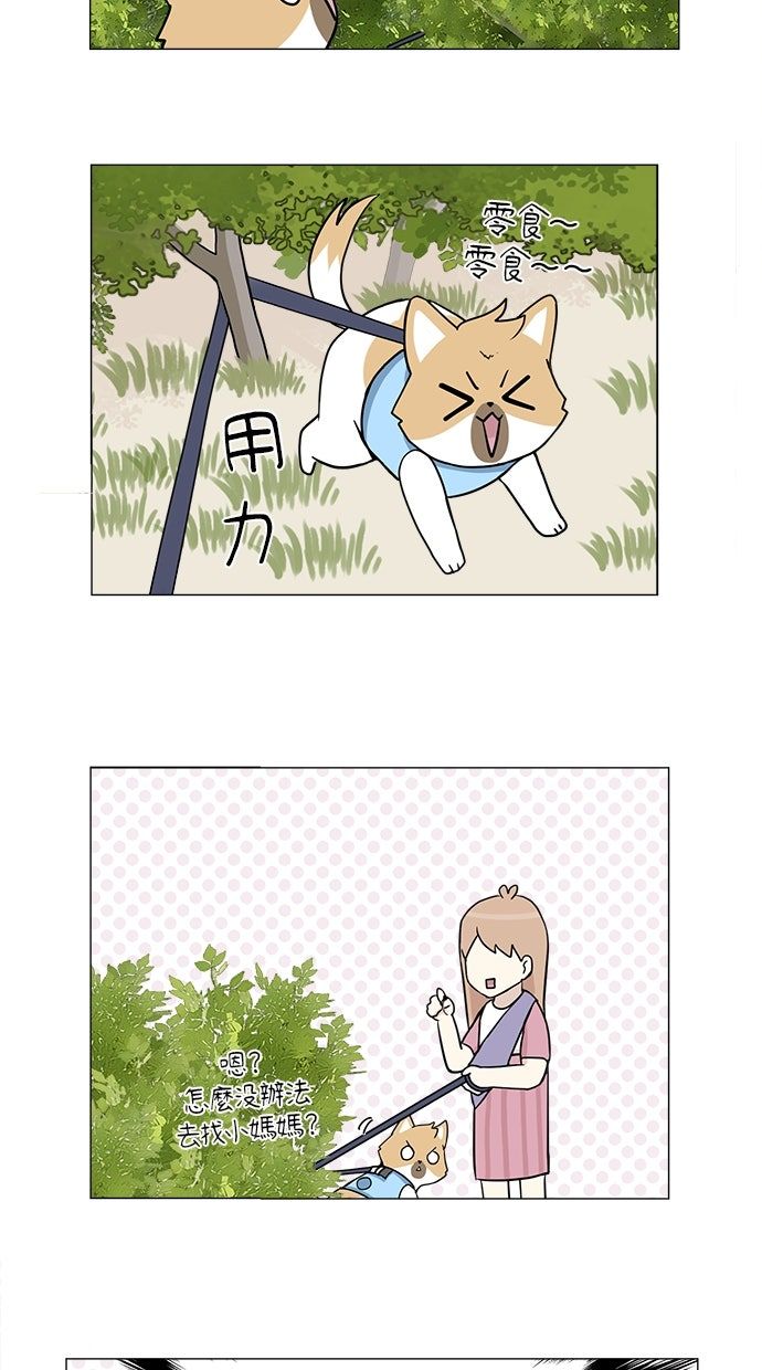 第22话35