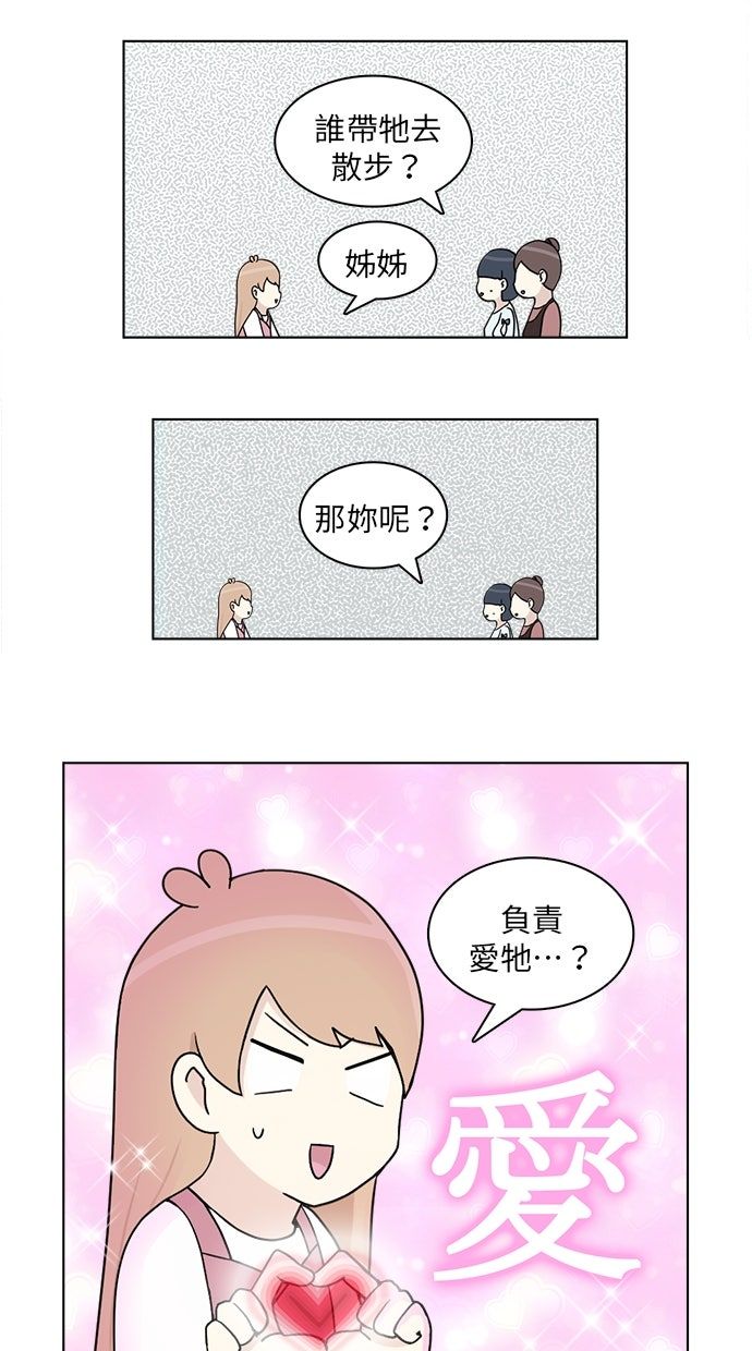 第22话4