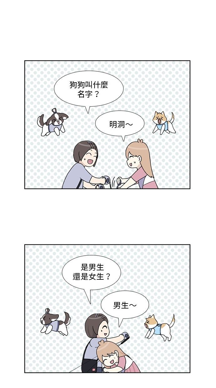 第22话42