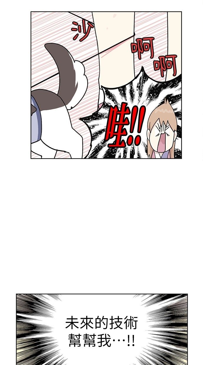 第22话44