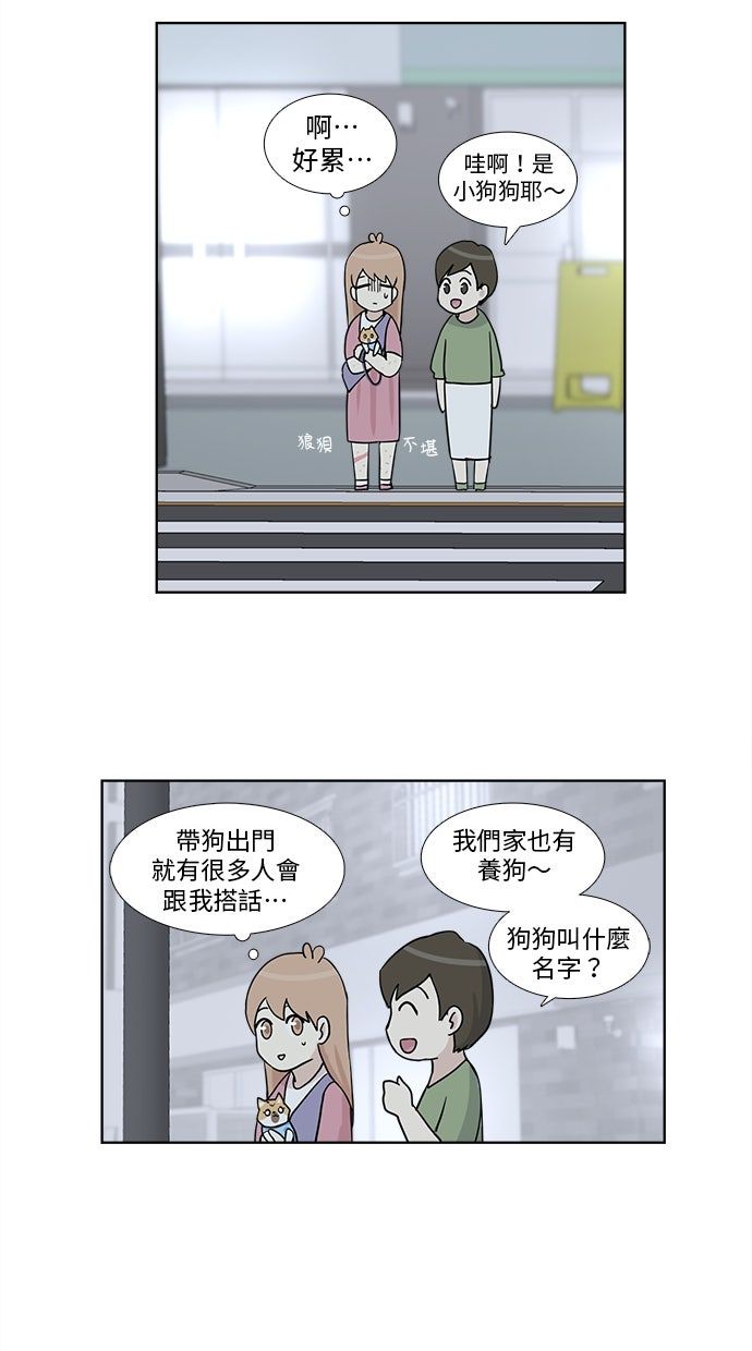 第22话46