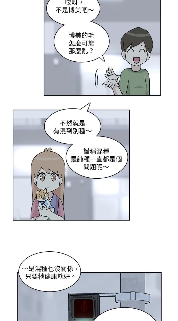 第22话48