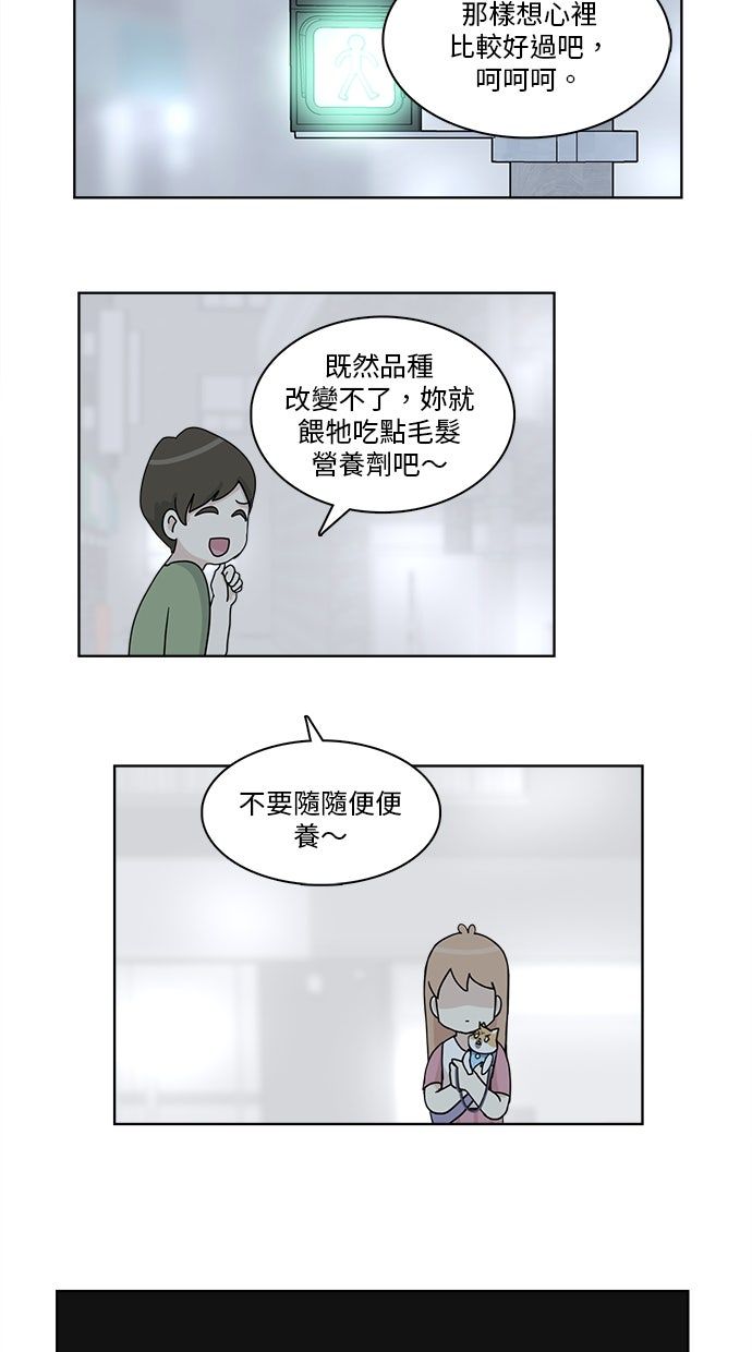 第22话49