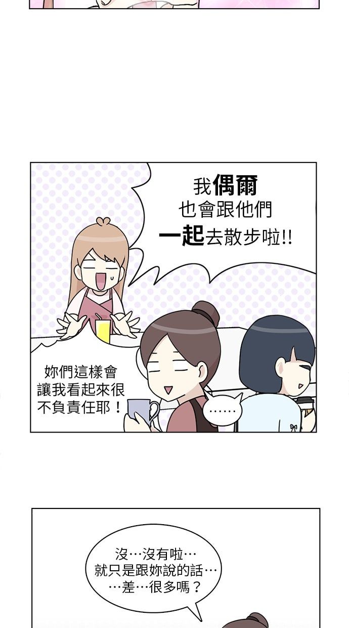 第22话5
