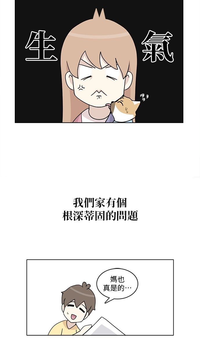 第22话50