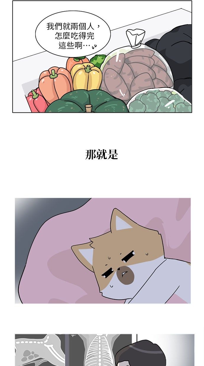第22话51