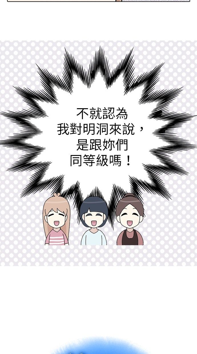 第22话7