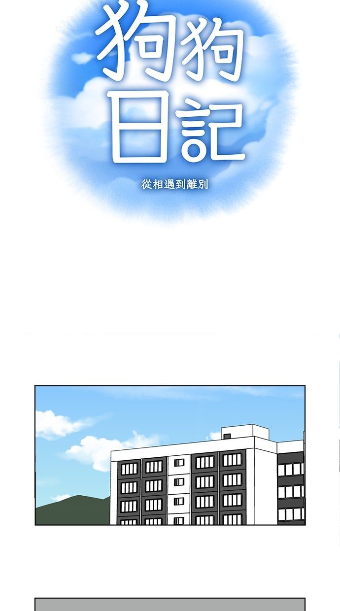 第22话8
