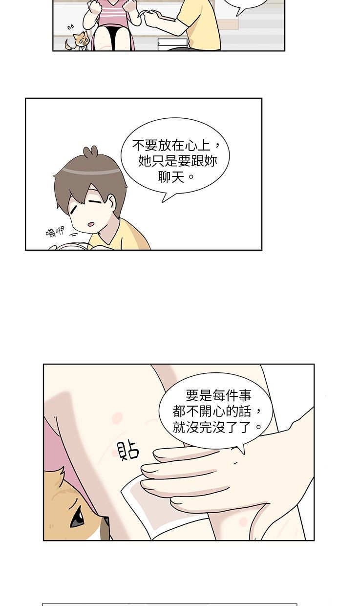 第23话1