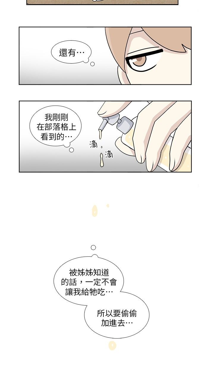 第23话10