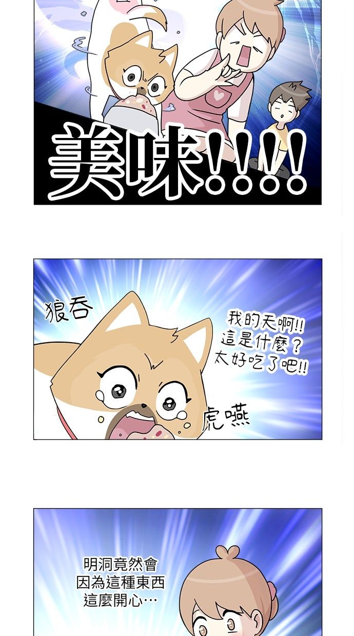第23话12