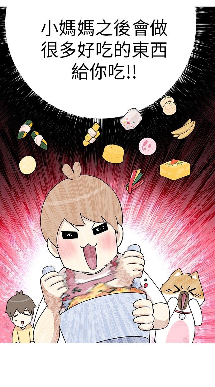 第23话14