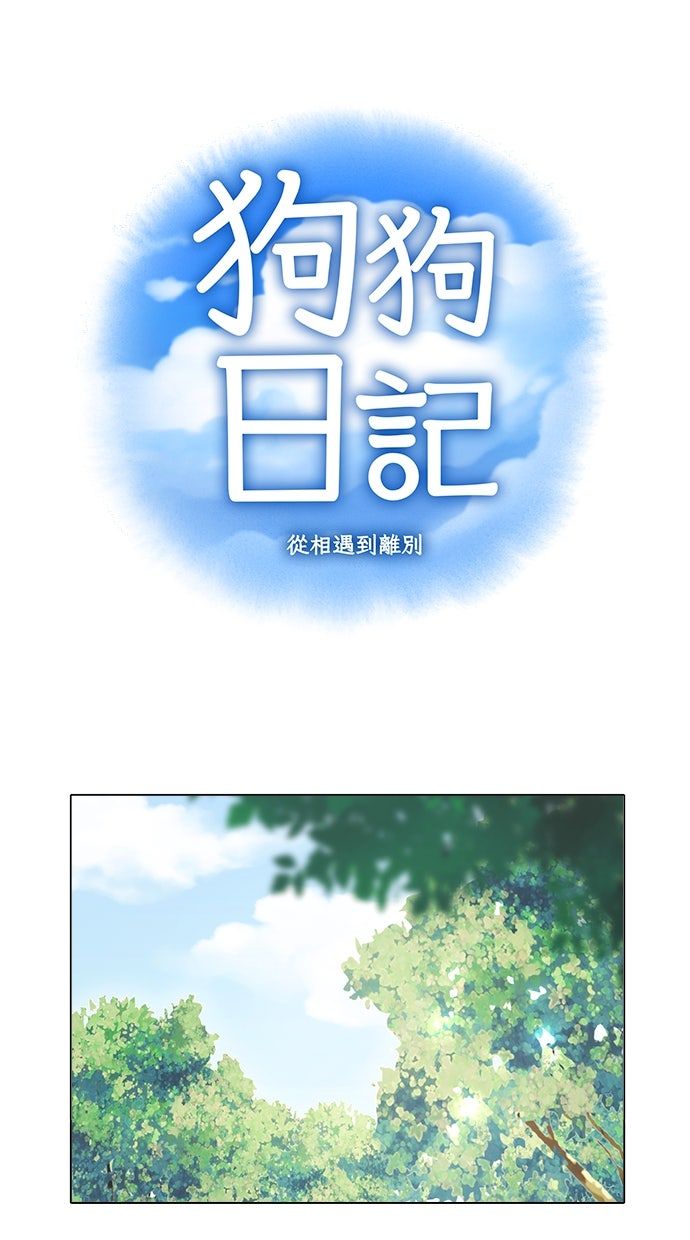 第23话15