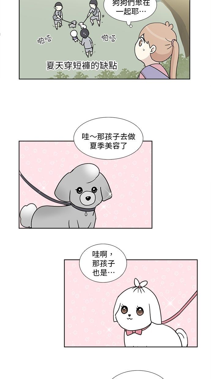 第23话17