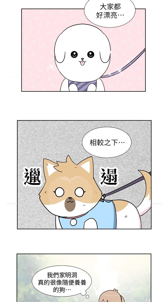 第23话18