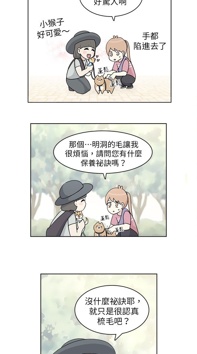 第23话21