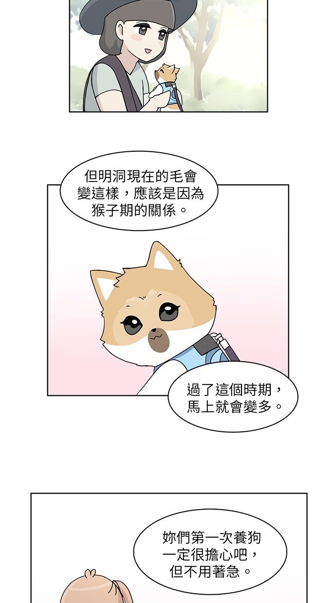 第23话22