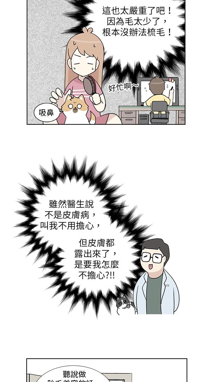 第23话24