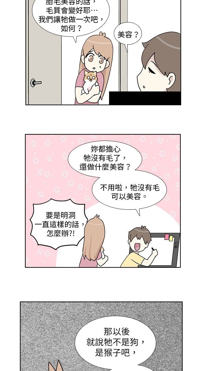 第23话25