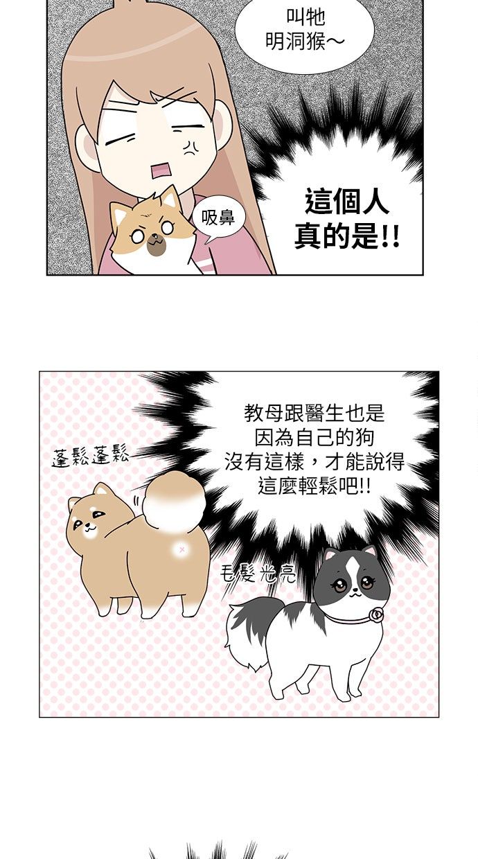 第23话26