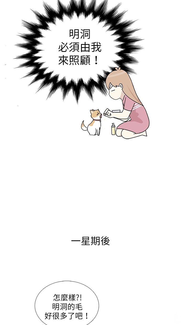 第23话27