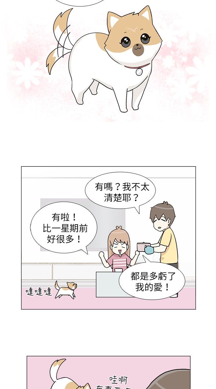 第23话28