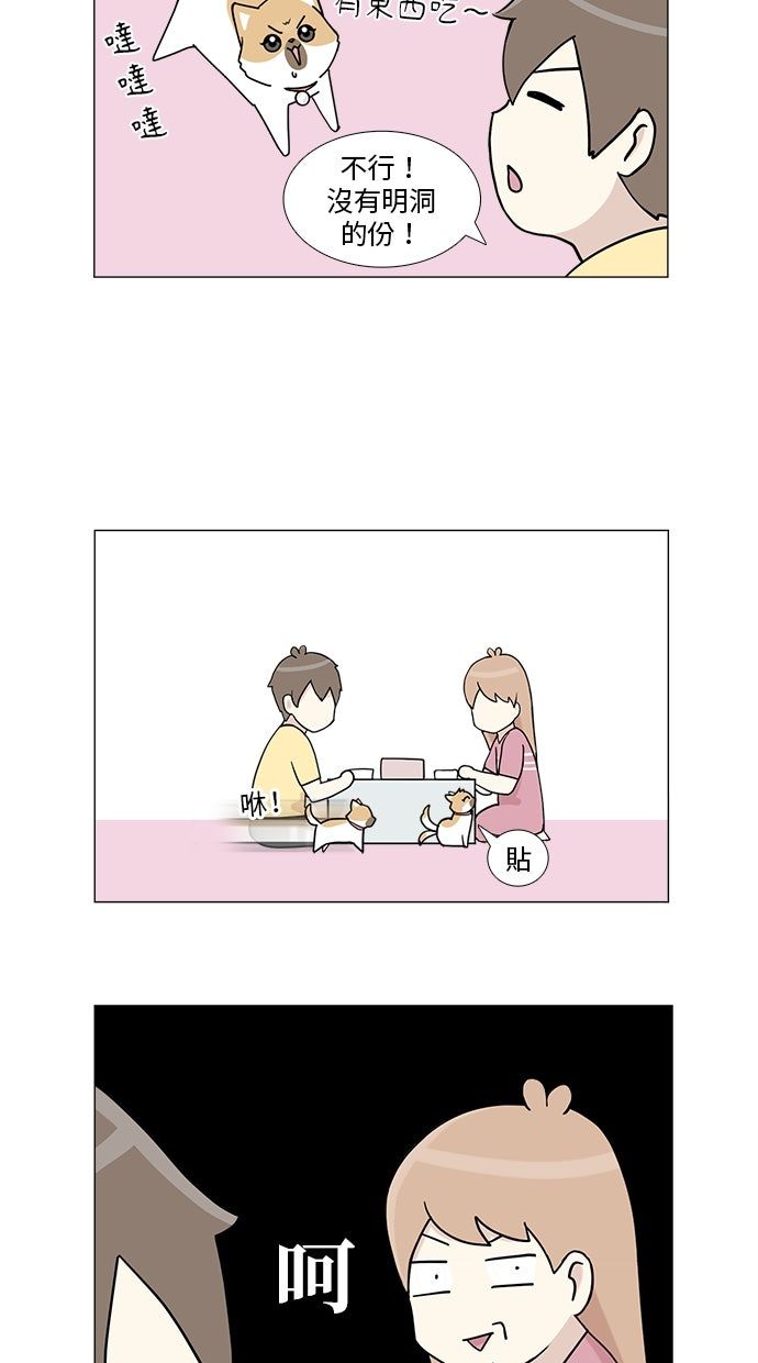 第23话29