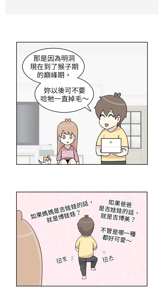 第23话3
