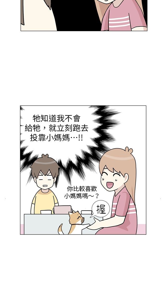 第23话30