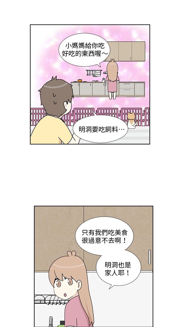 第23话31