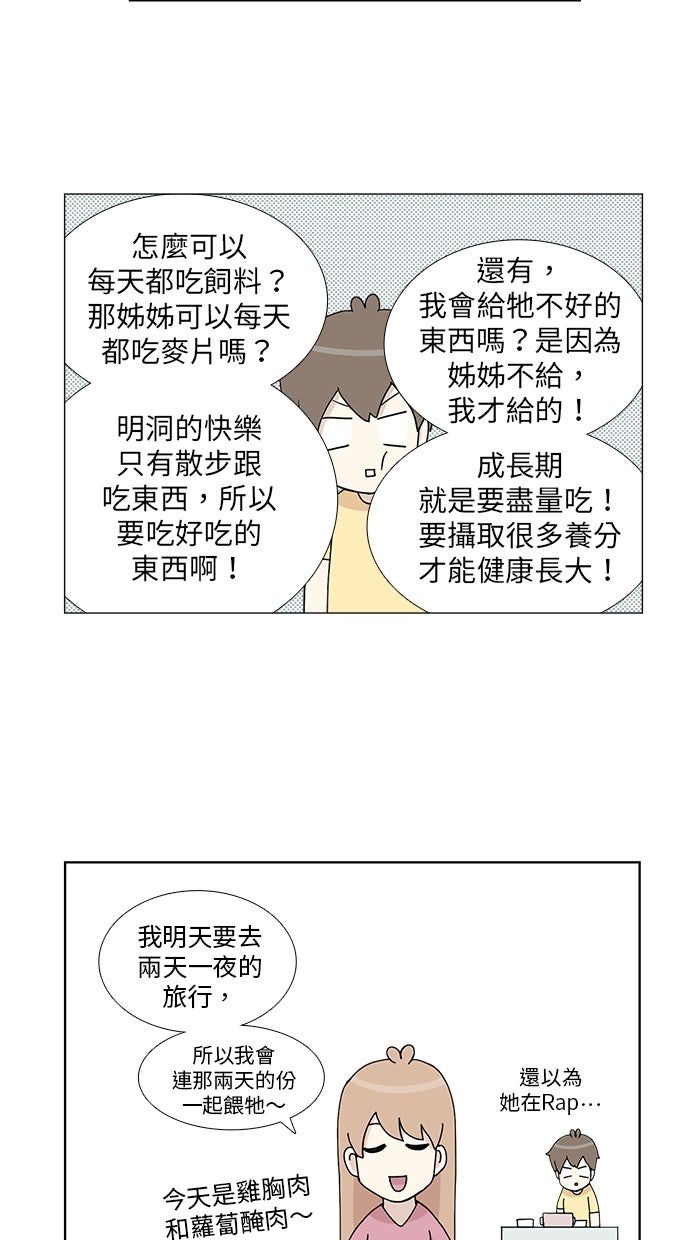 第23话32