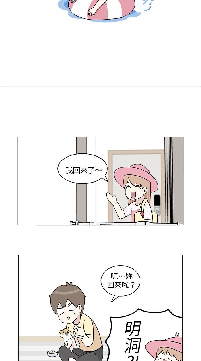 第23话34