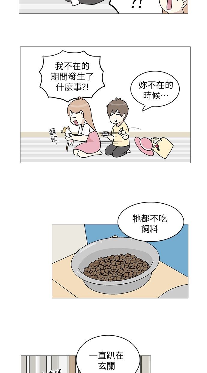 第23话35