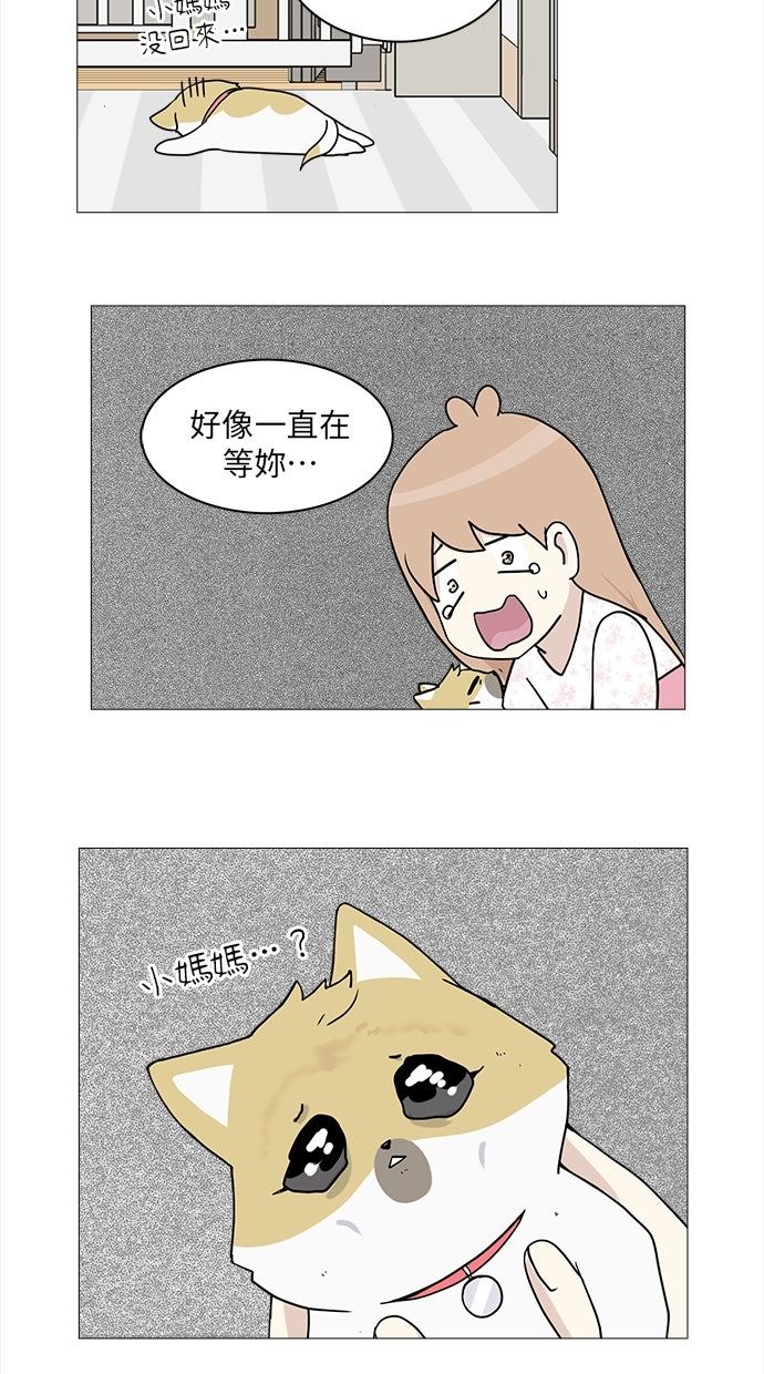 第23话36