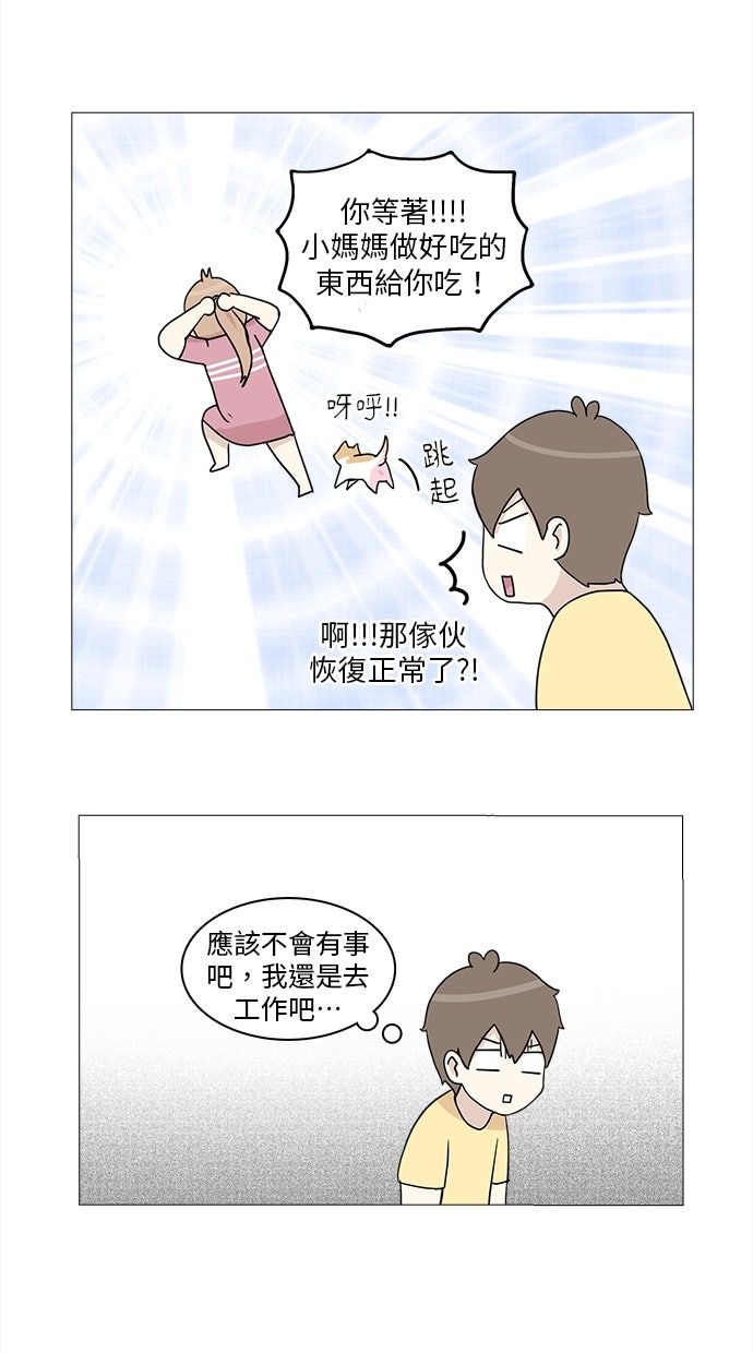 第23话37