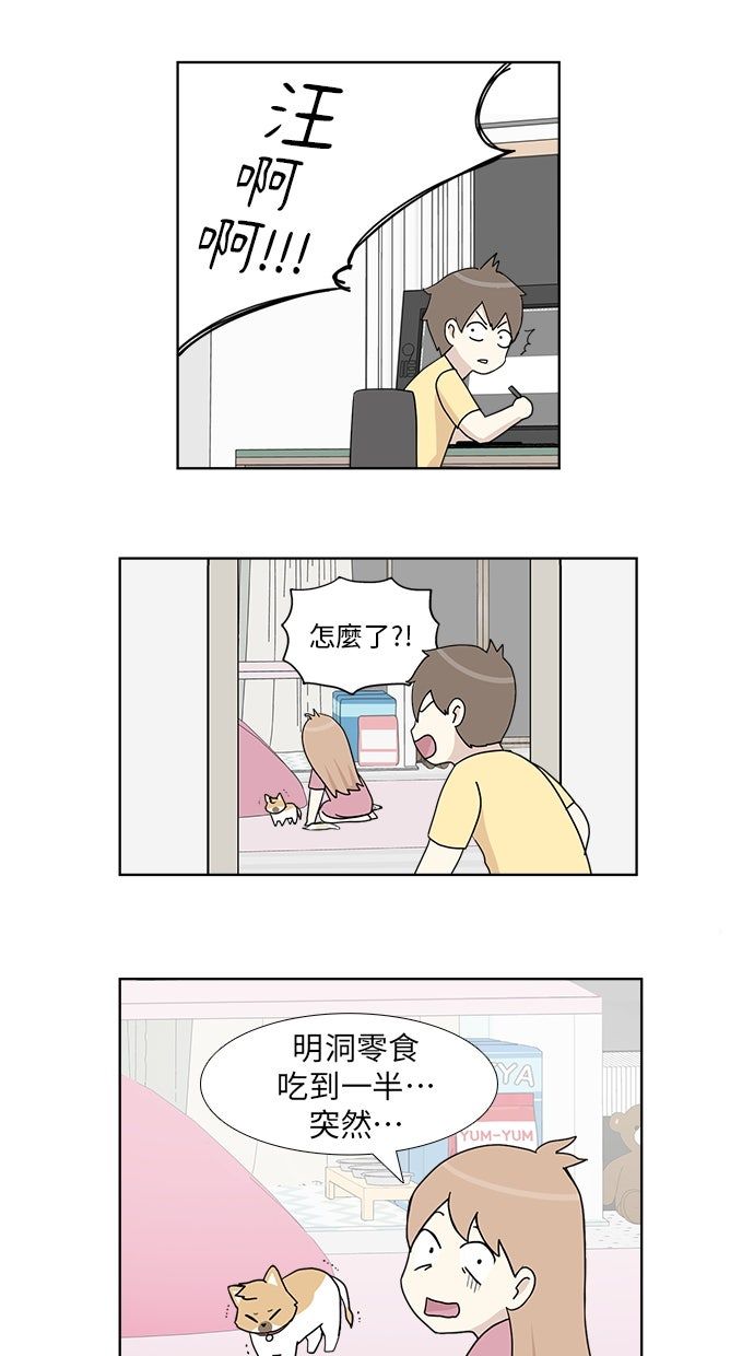 第23话39