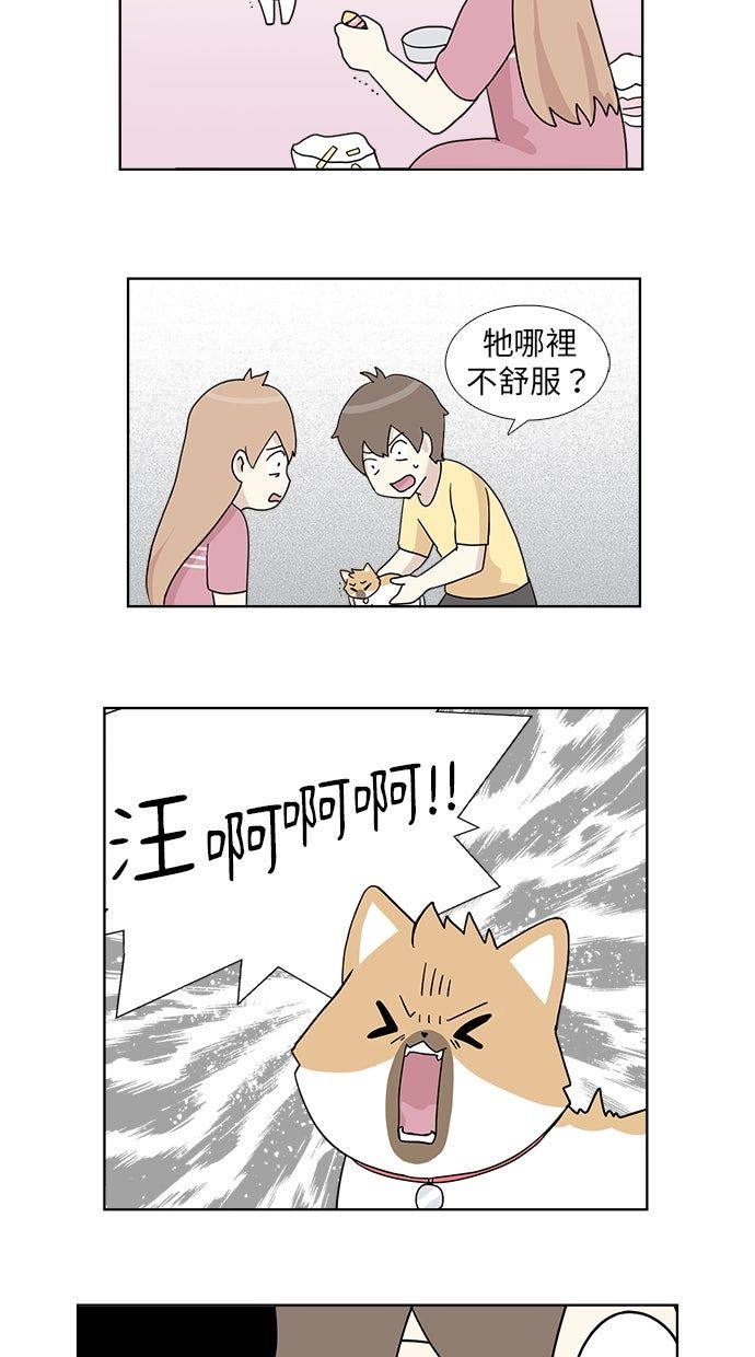 第23话40